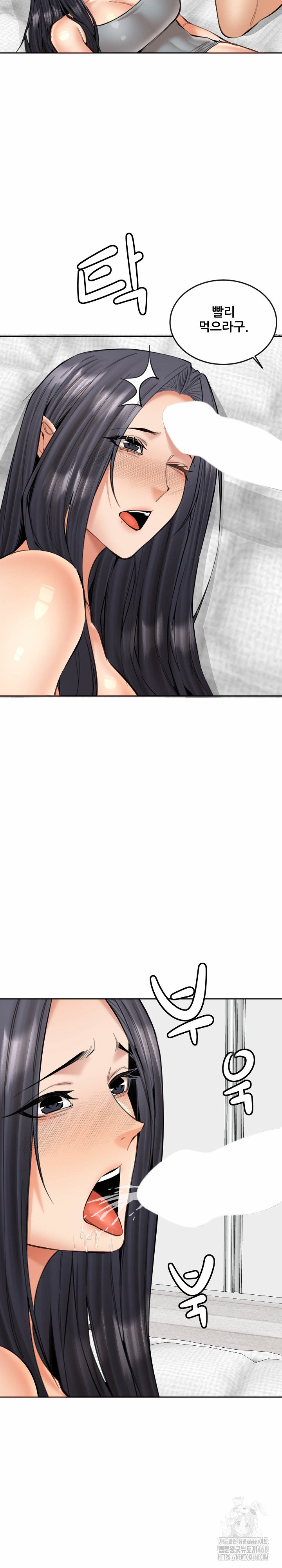 Older Sister Raw - Chapter 19 Page 24