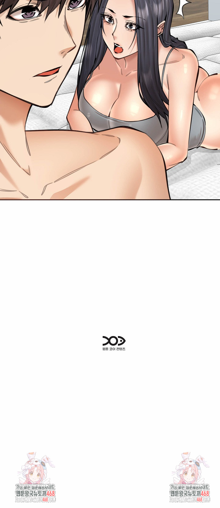 Older Sister Raw - Chapter 19 Page 27