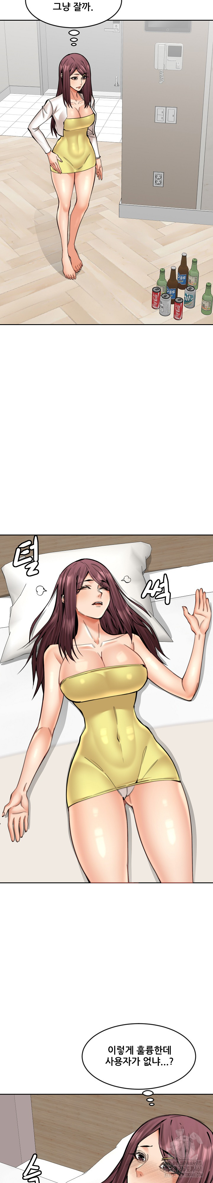 Older Sister Raw - Chapter 20 Page 10