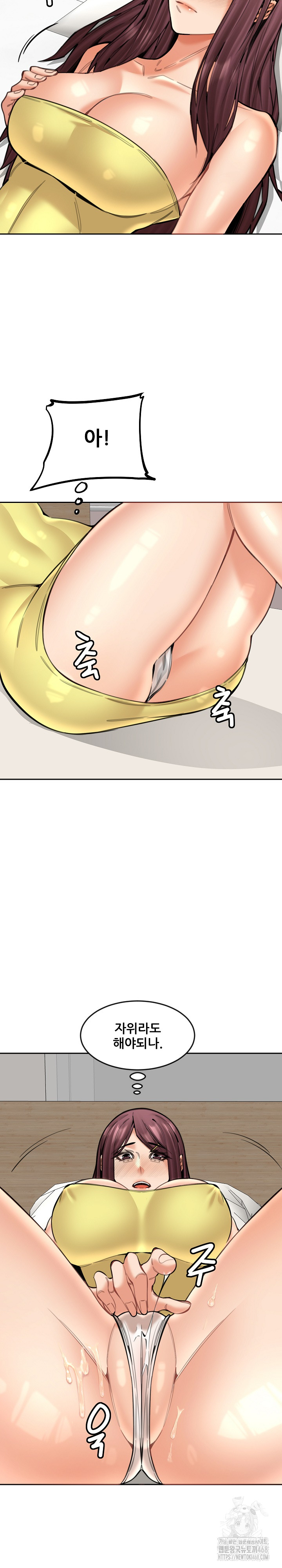 Older Sister Raw - Chapter 20 Page 11