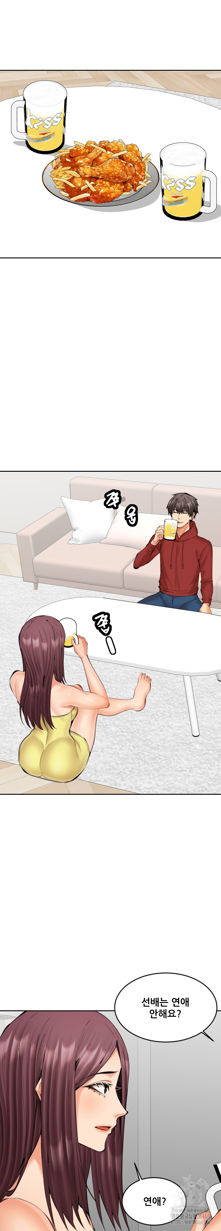 Older Sister Raw - Chapter 20 Page 15