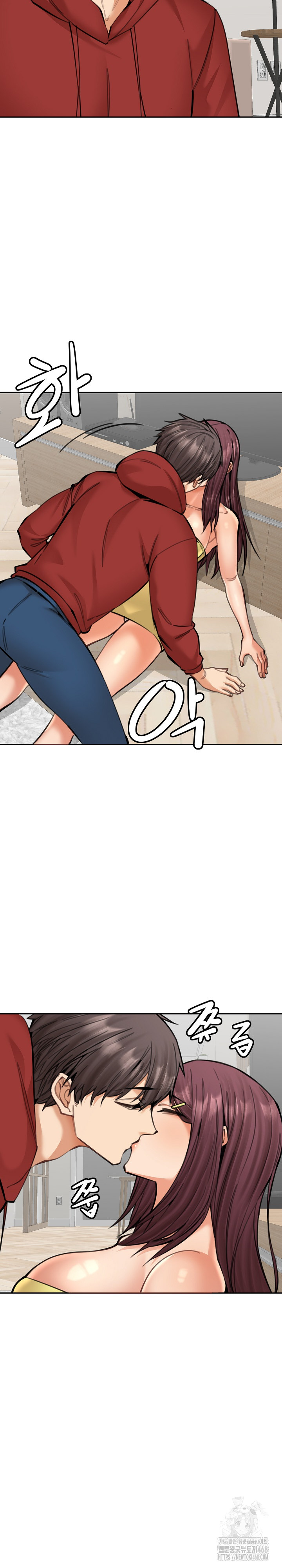 Older Sister Raw - Chapter 20 Page 18