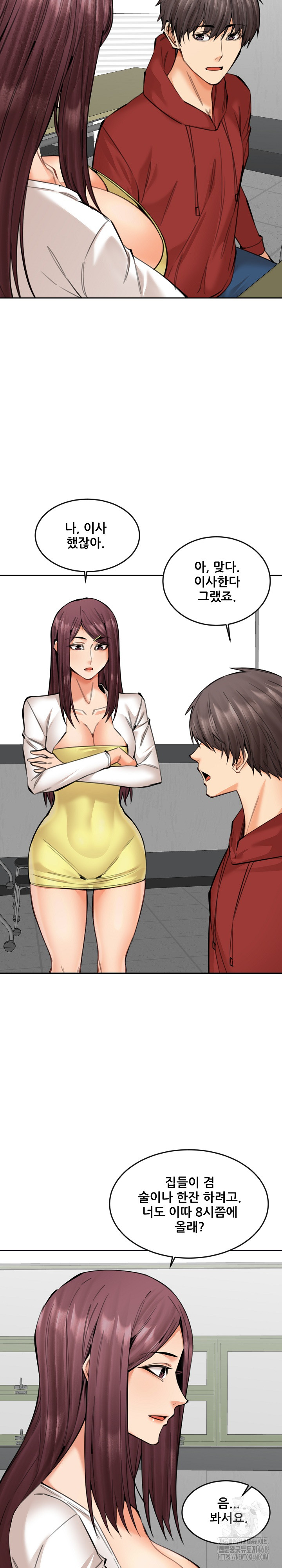 Older Sister Raw - Chapter 20 Page 6