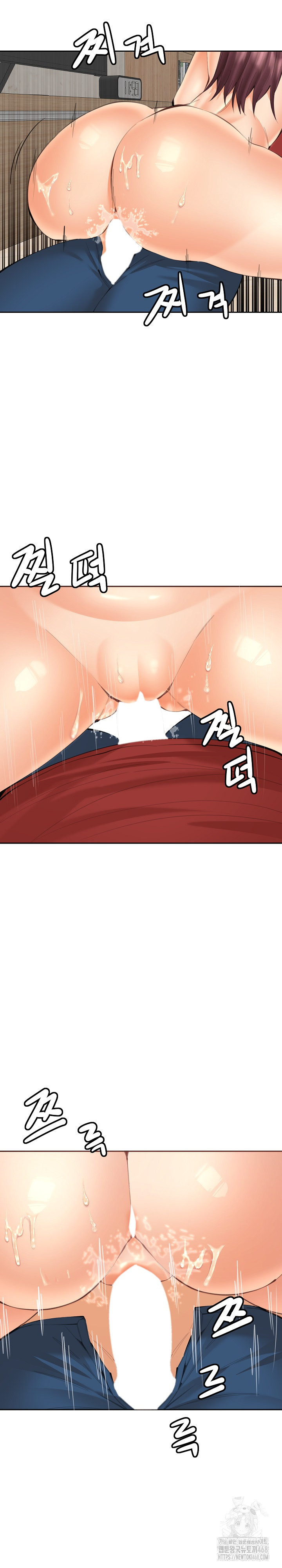 Older Sister Raw - Chapter 21 Page 12