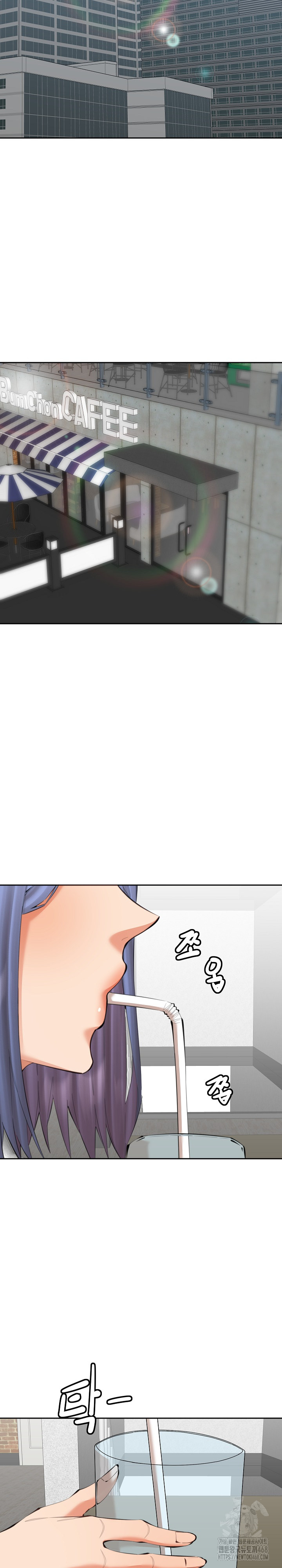 Older Sister Raw - Chapter 21 Page 16