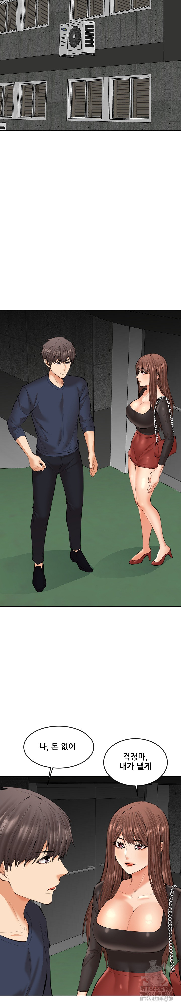 Older Sister Raw - Chapter 21 Page 21