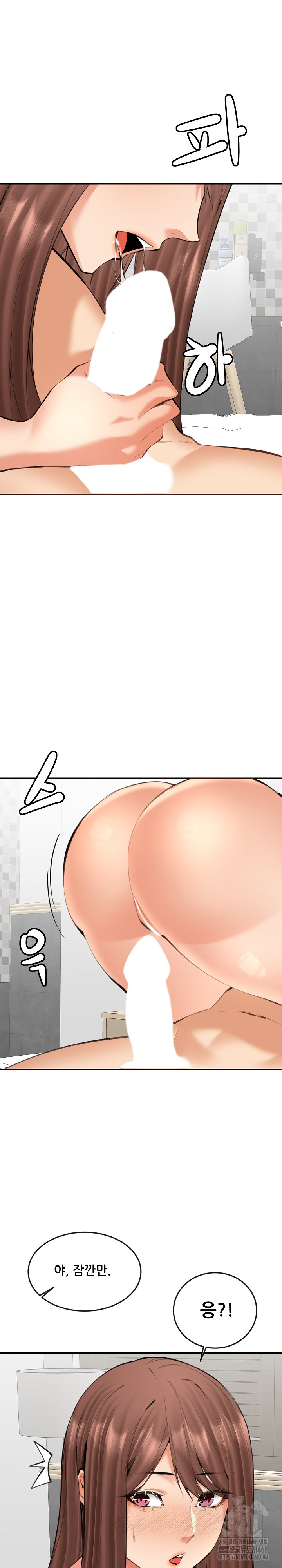 Older Sister Raw - Chapter 21 Page 25