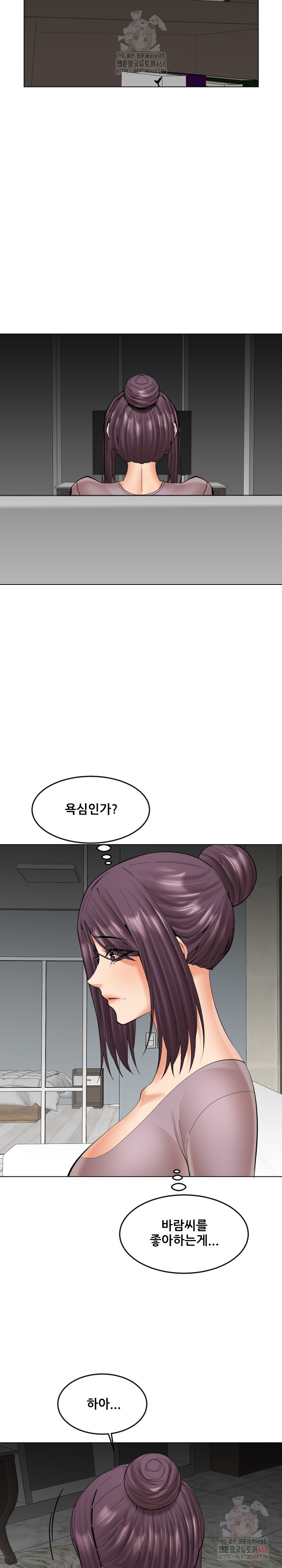 Older Sister Raw - Chapter 22 Page 14