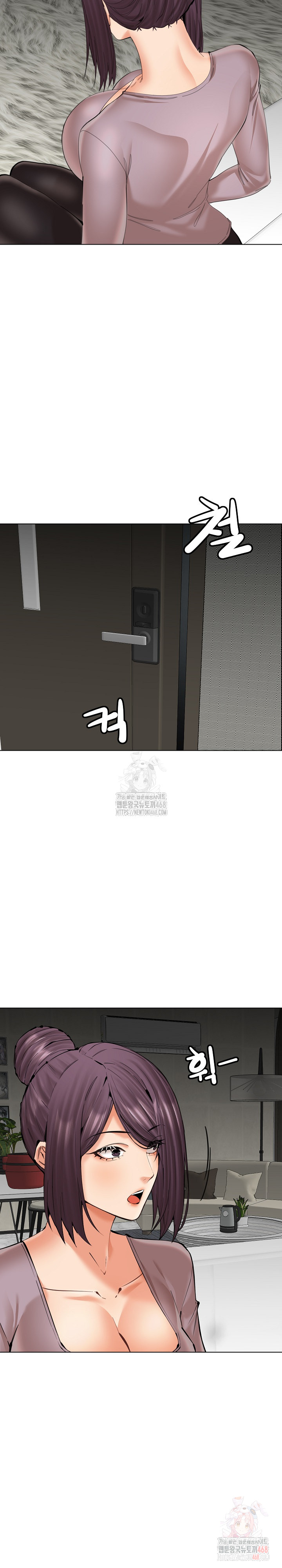 Older Sister Raw - Chapter 22 Page 15