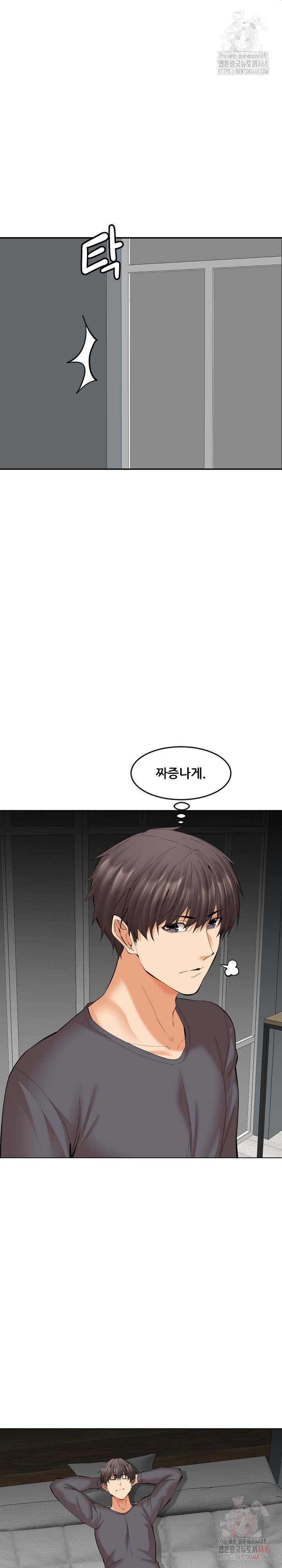 Older Sister Raw - Chapter 22 Page 19