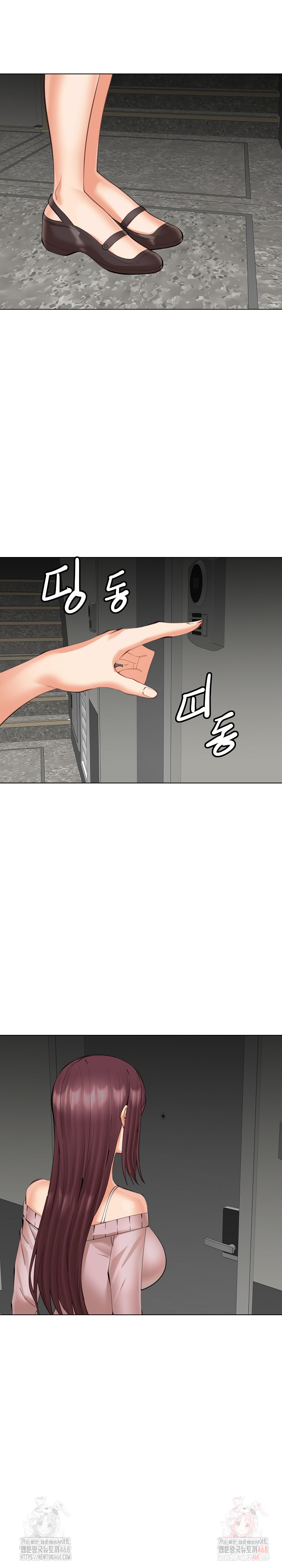 Older Sister Raw - Chapter 23 Page 11