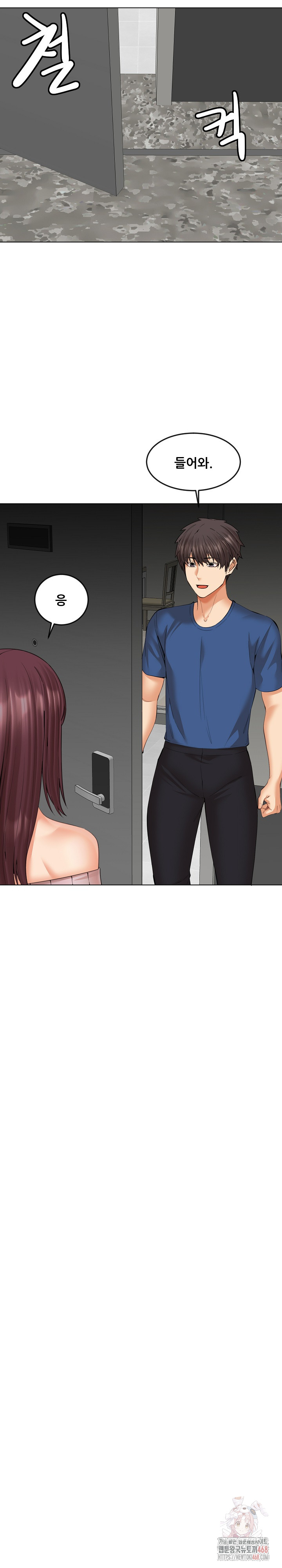 Older Sister Raw - Chapter 23 Page 12