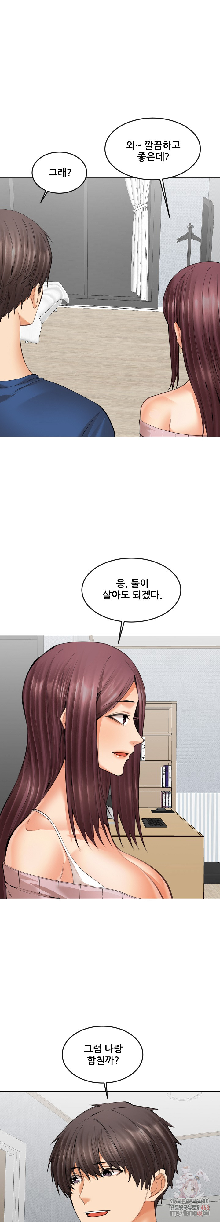 Older Sister Raw - Chapter 23 Page 13