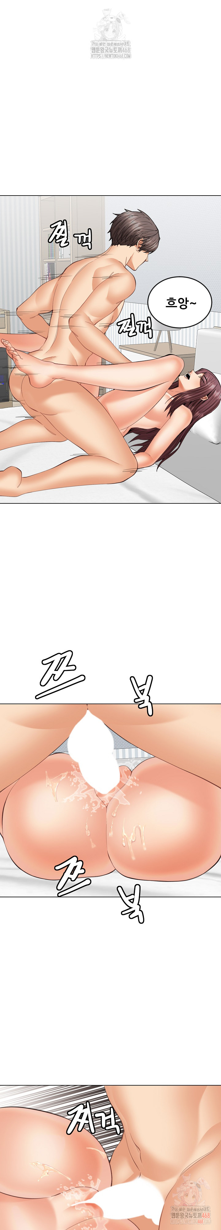 Older Sister Raw - Chapter 23 Page 20