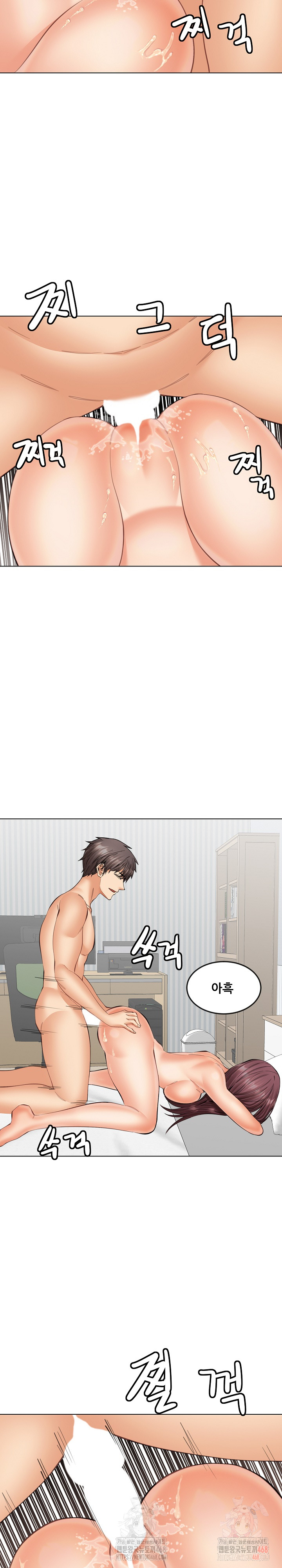 Older Sister Raw - Chapter 23 Page 21