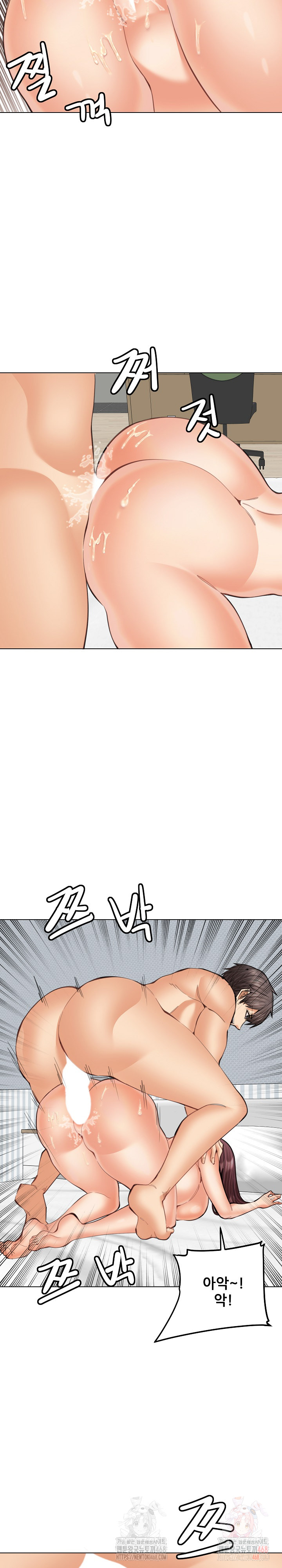 Older Sister Raw - Chapter 23 Page 22