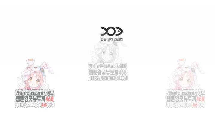 Older Sister Raw - Chapter 23 Page 26