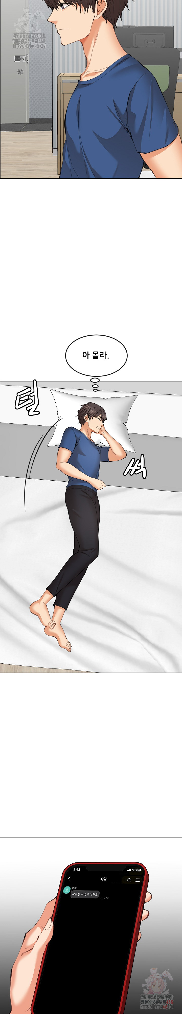 Older Sister Raw - Chapter 23 Page 9