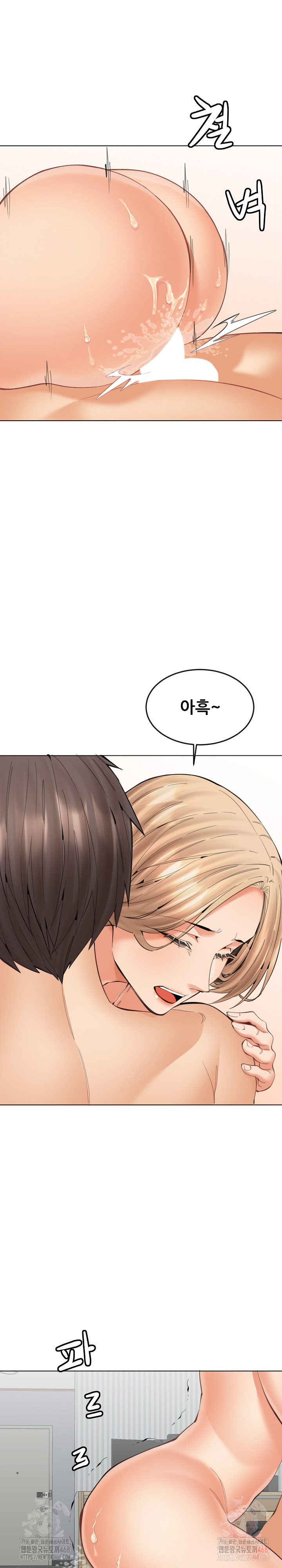 Older Sister Raw - Chapter 24 Page 12