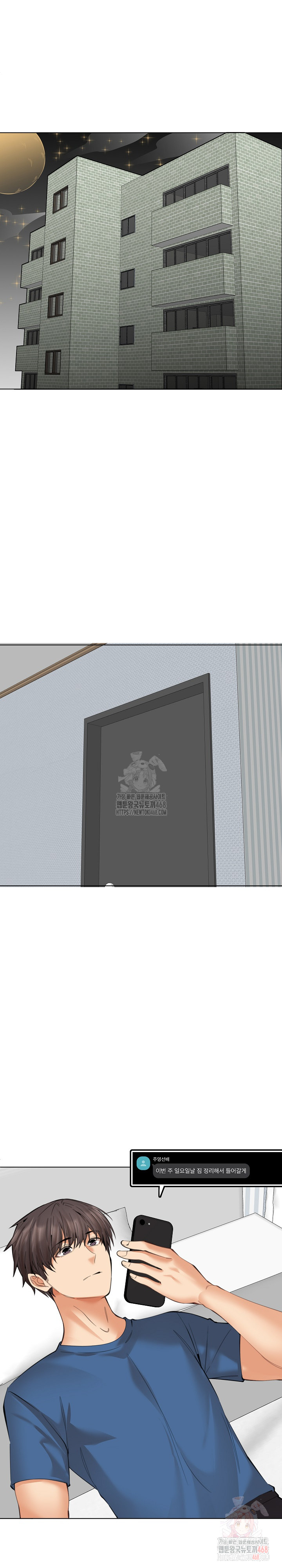 Older Sister Raw - Chapter 24 Page 18