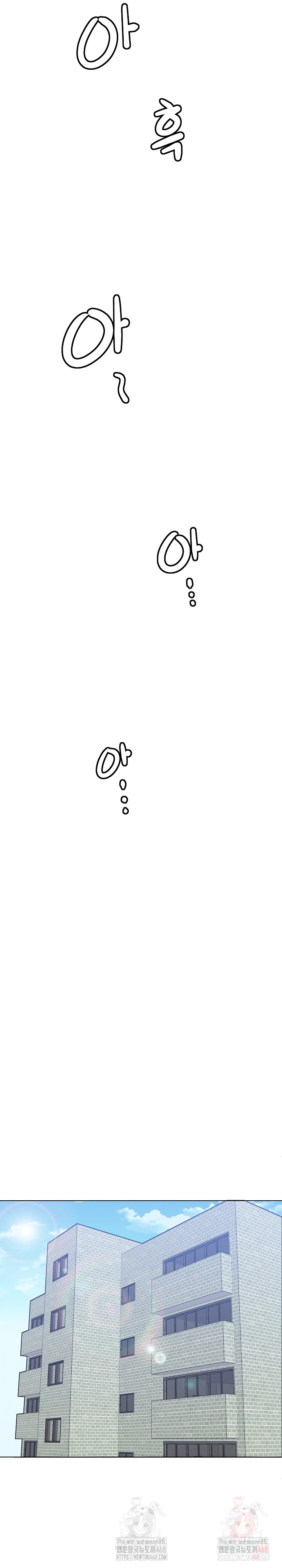 Older Sister Raw - Chapter 24 Page 23