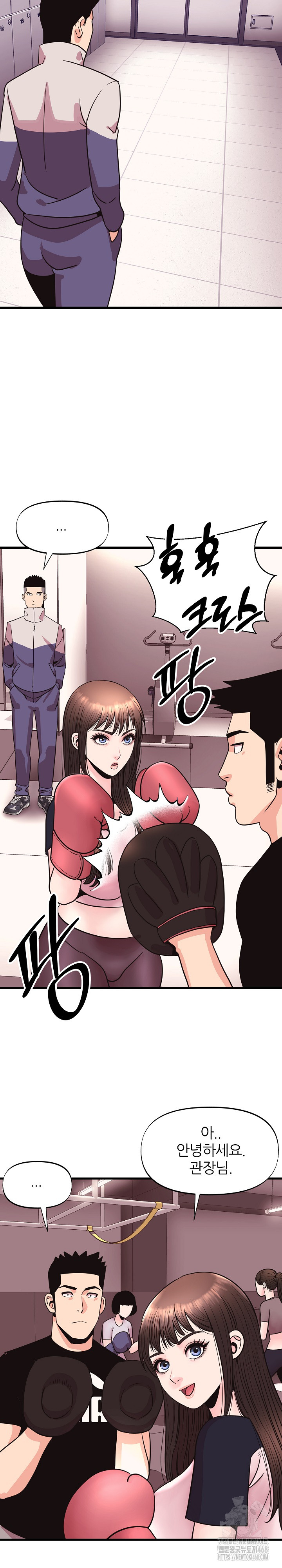 Champion of the Night Raw - Chapter 31 Page 10