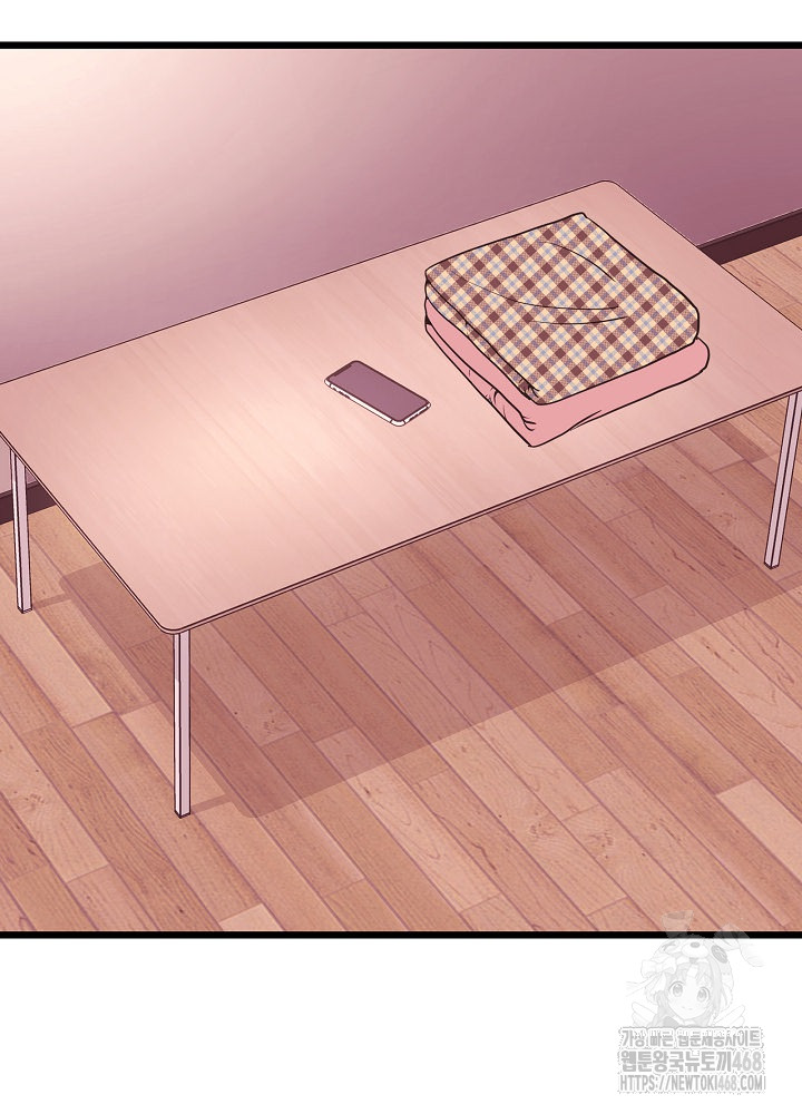 Champion of the Night Raw - Chapter 32 Page 16