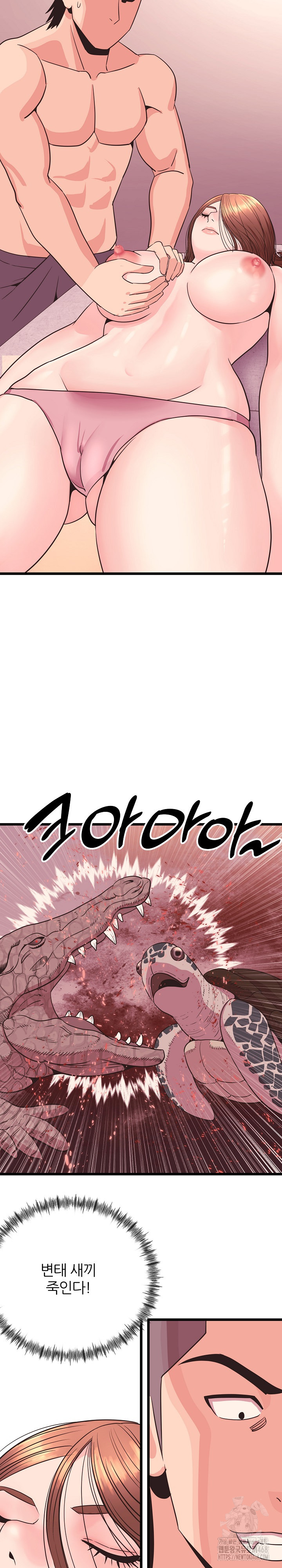 Champion of the Night Raw - Chapter 32 Page 24