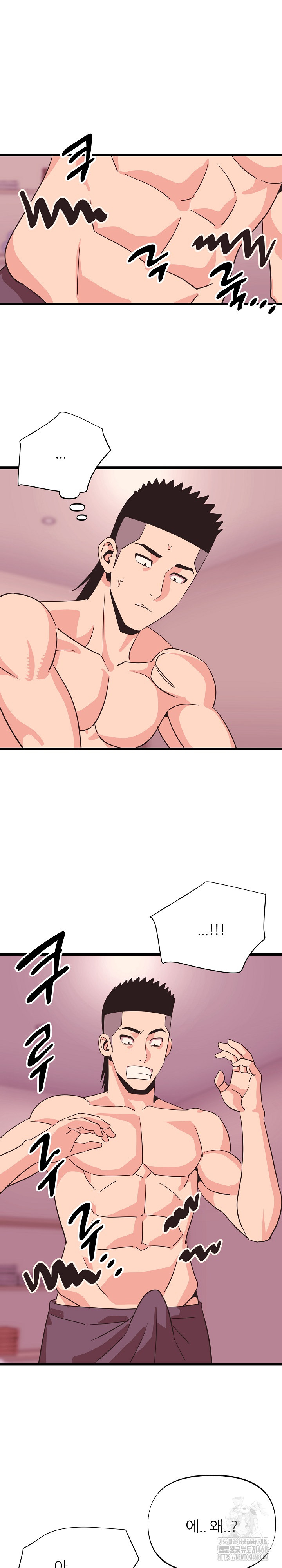 Champion of the Night Raw - Chapter 32 Page 26