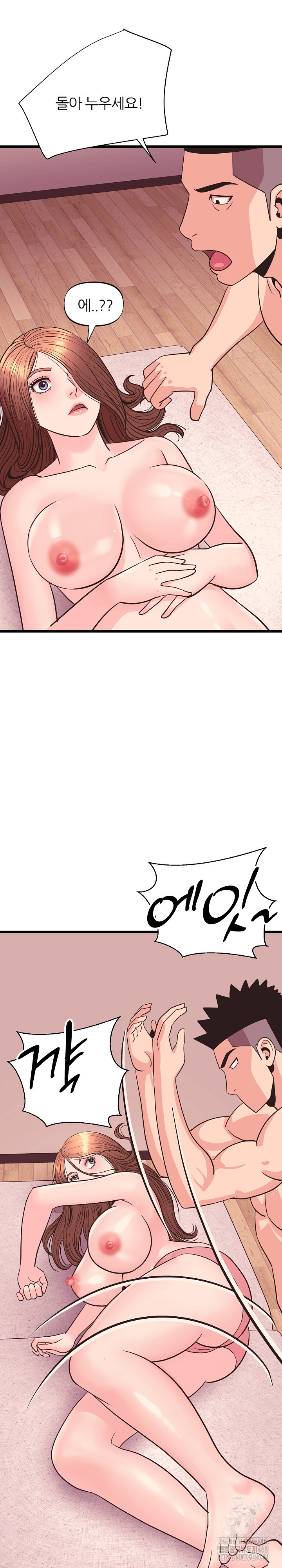 Champion of the Night Raw - Chapter 32 Page 34