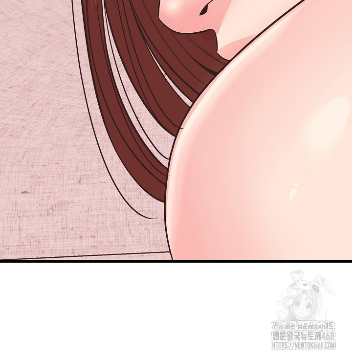 Champion of the Night Raw - Chapter 32 Page 36