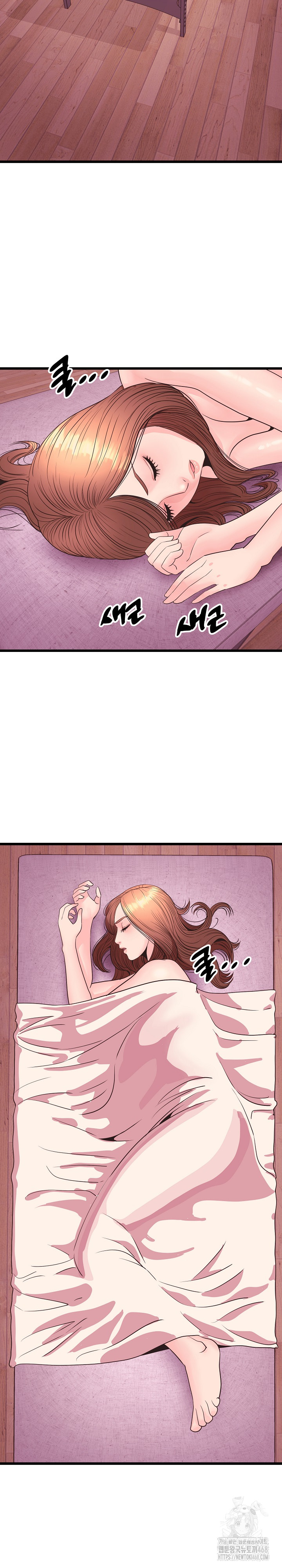 Champion of the Night Raw - Chapter 34 Page 10