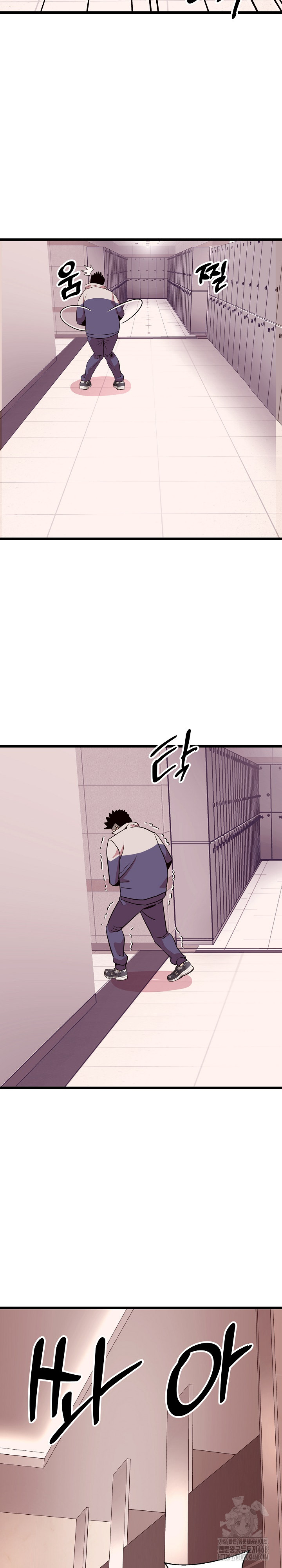 Champion of the Night Raw - Chapter 34 Page 8