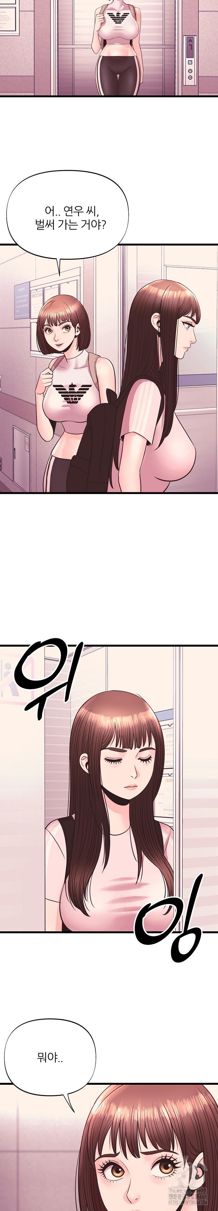 Champion of the Night Raw - Chapter 35 Page 13