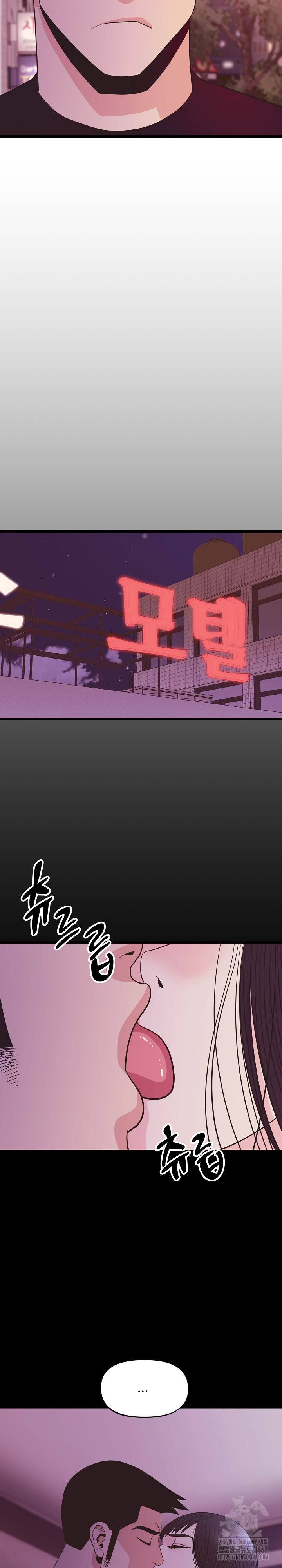 Champion of the Night Raw - Chapter 35 Page 19