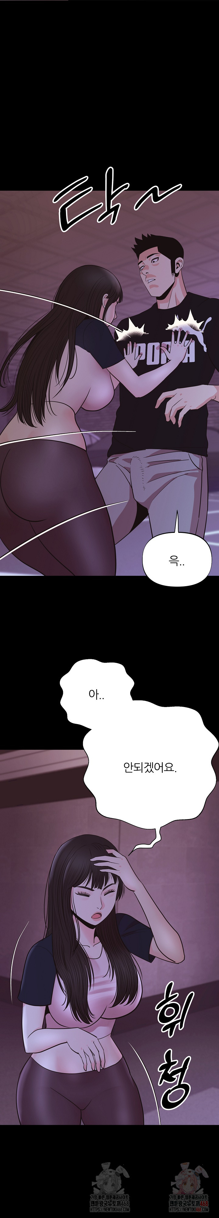 Champion of the Night Raw - Chapter 36 Page 28