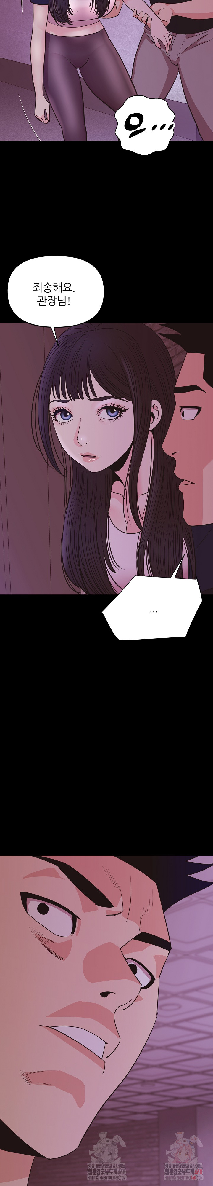 Champion of the Night Raw - Chapter 36 Page 30