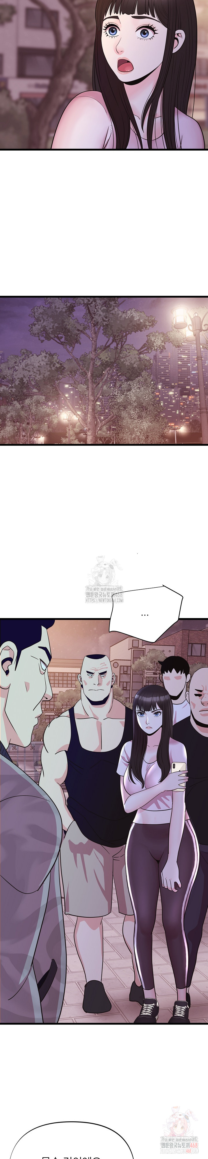 Champion of the Night Raw - Chapter 38 Page 16