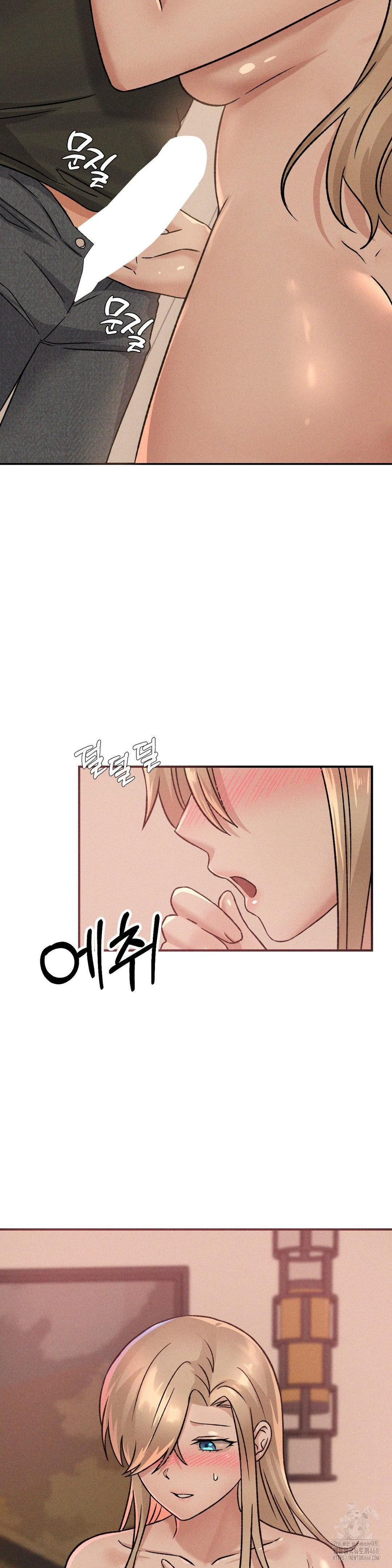 She’s Cute Only to Me Raw - Chapter 17 Page 6