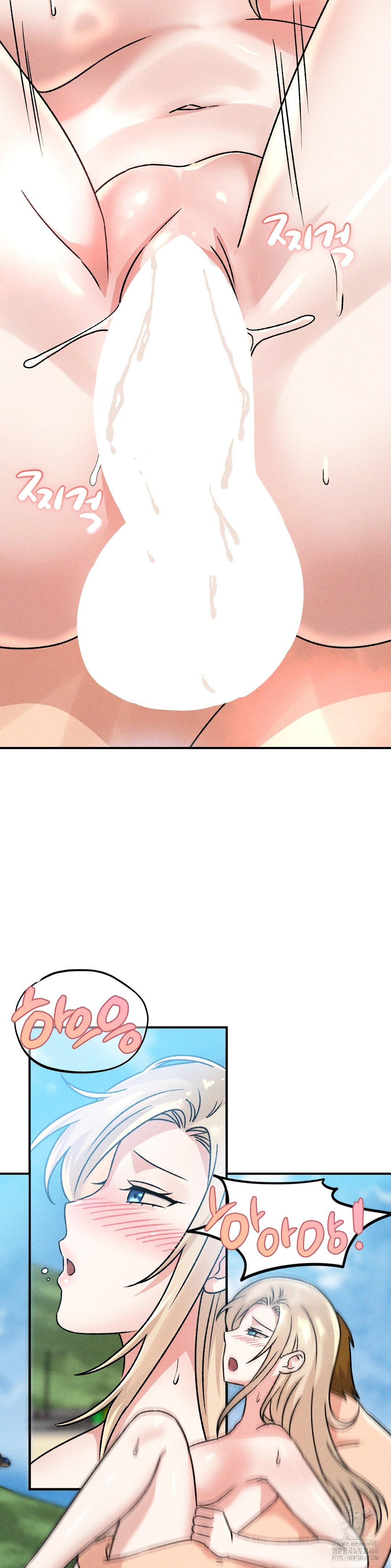 She’s Cute Only to Me Raw - Chapter 20 Page 16