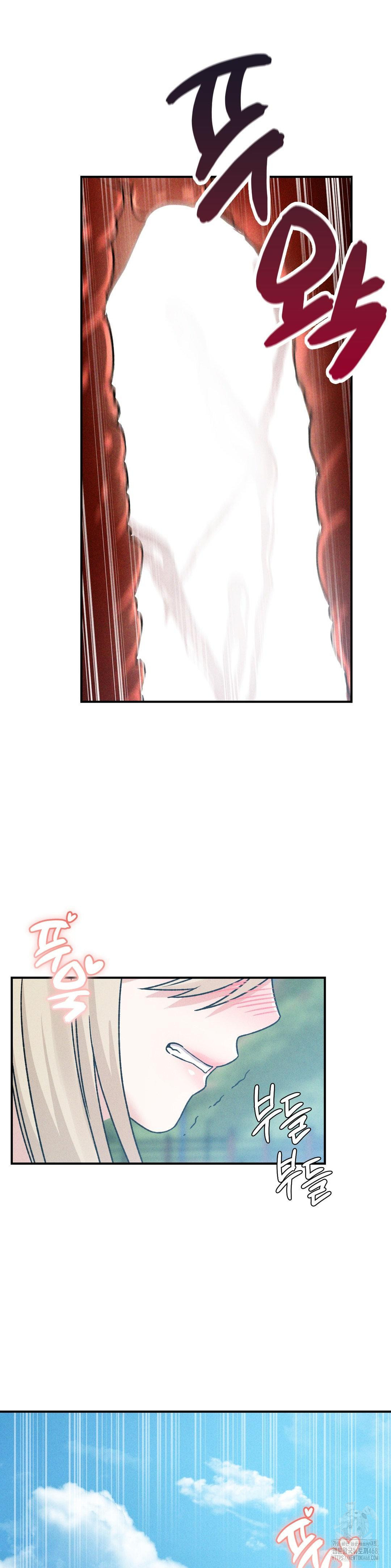 She’s Cute Only to Me Raw - Chapter 20 Page 22