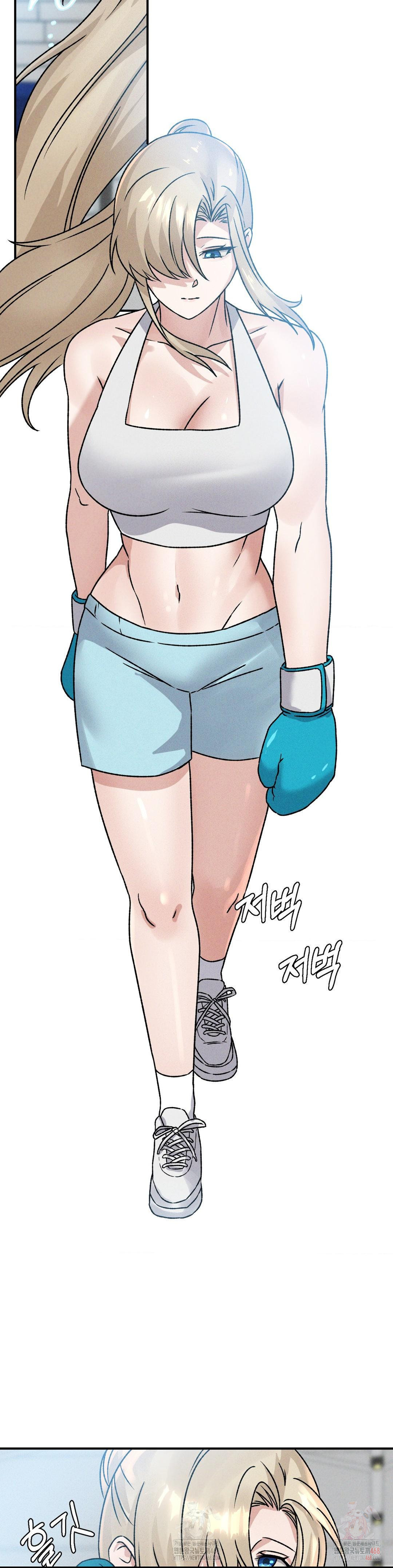 She’s Cute Only to Me Raw - Chapter 21 Page 3