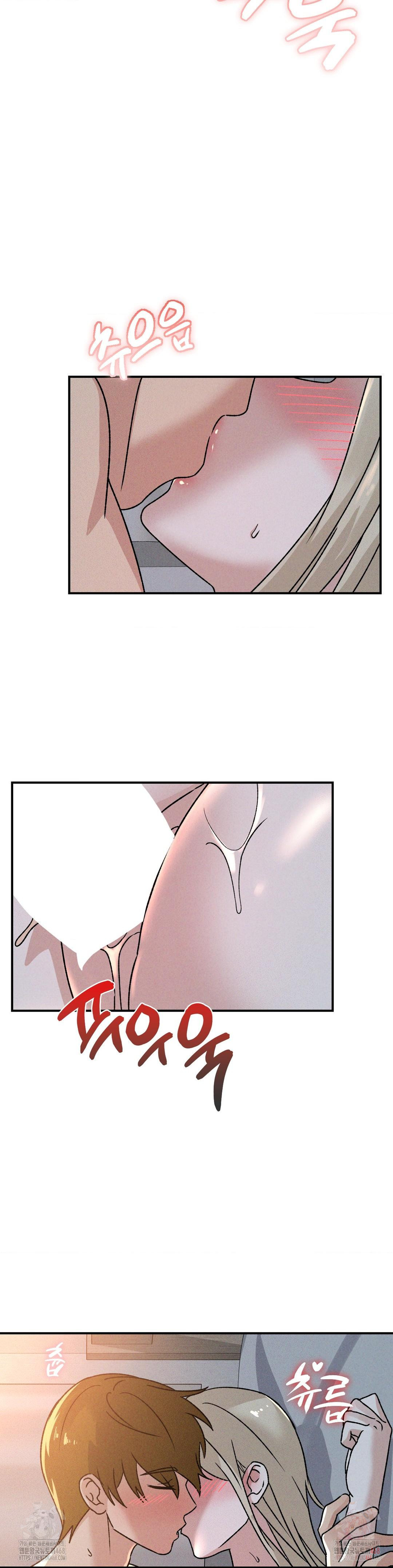 She’s Cute Only to Me Raw - Chapter 22 Page 10