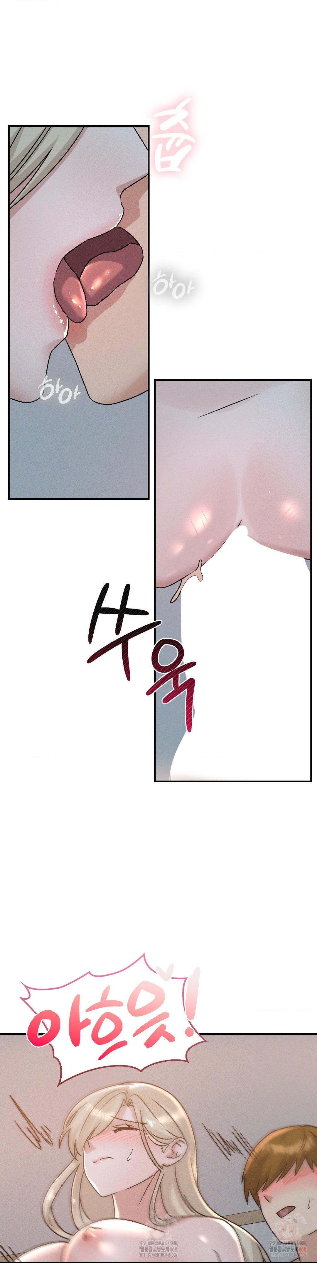 She’s Cute Only to Me Raw - Chapter 22 Page 16