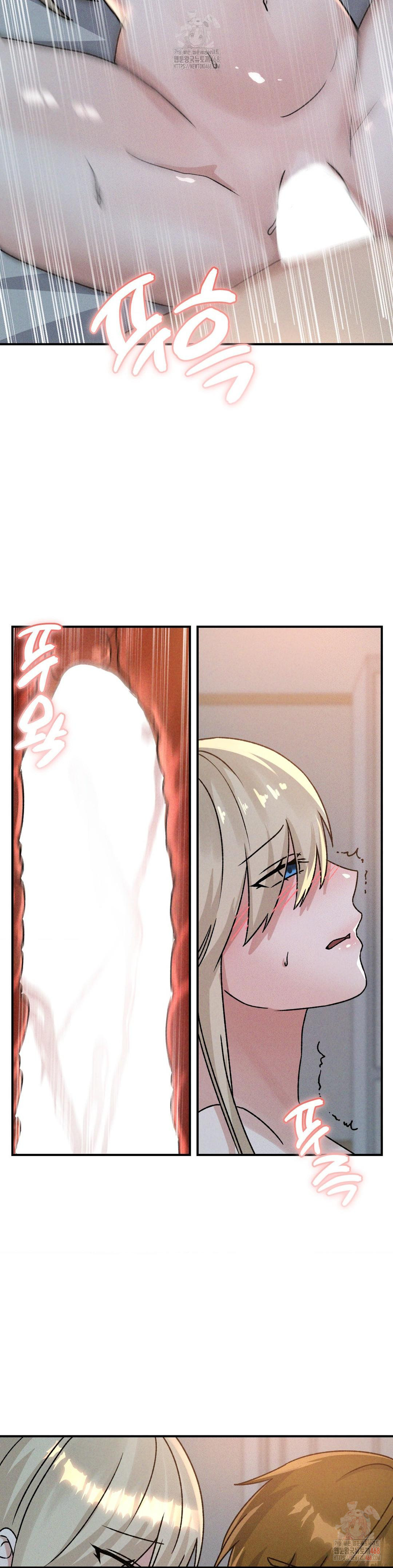 She’s Cute Only to Me Raw - Chapter 22 Page 22