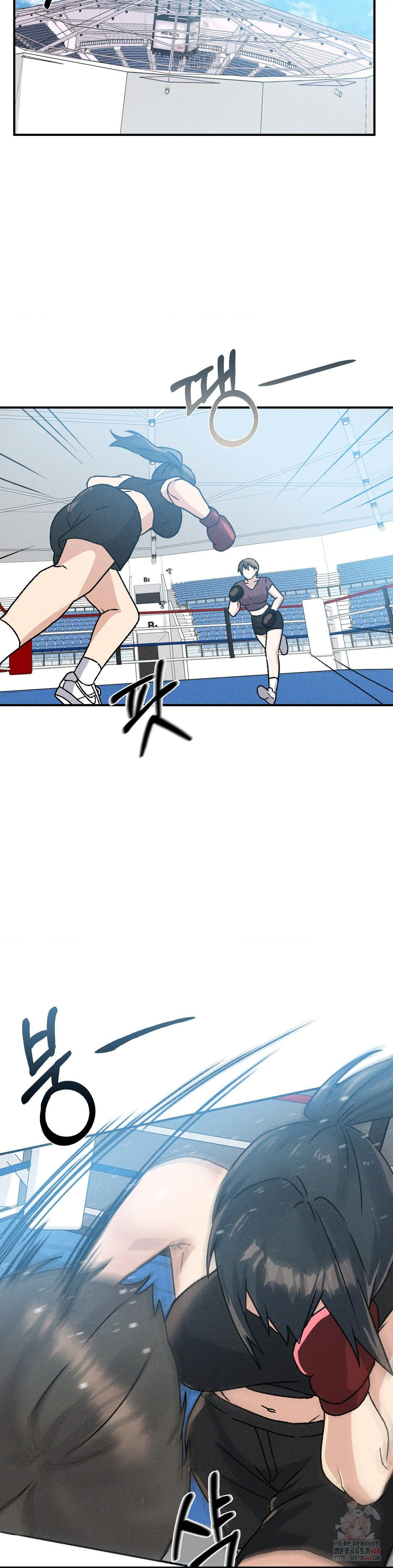 She’s Cute Only to Me Raw - Chapter 23 Page 15