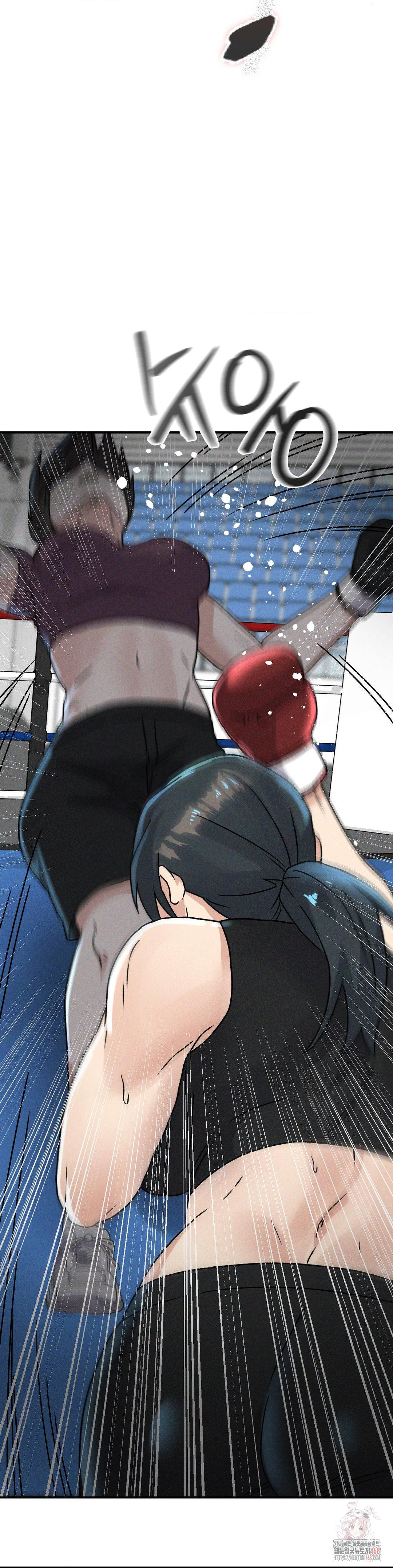 She’s Cute Only to Me Raw - Chapter 23 Page 17