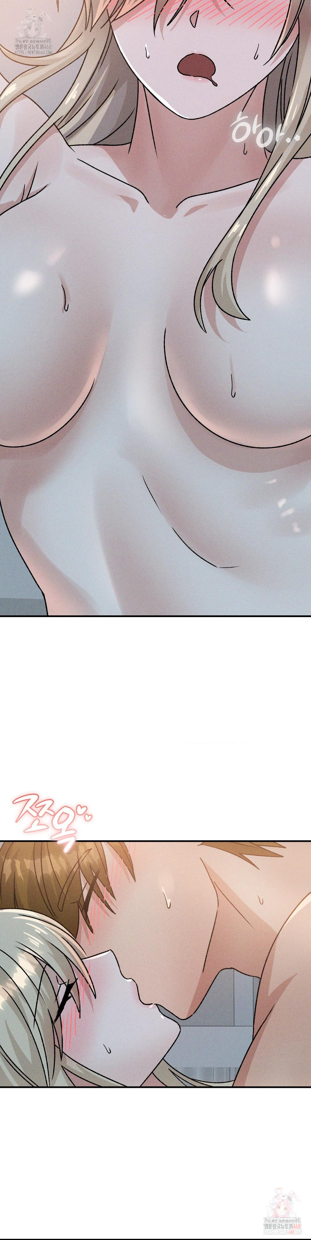 She’s Cute Only to Me Raw - Chapter 23 Page 3