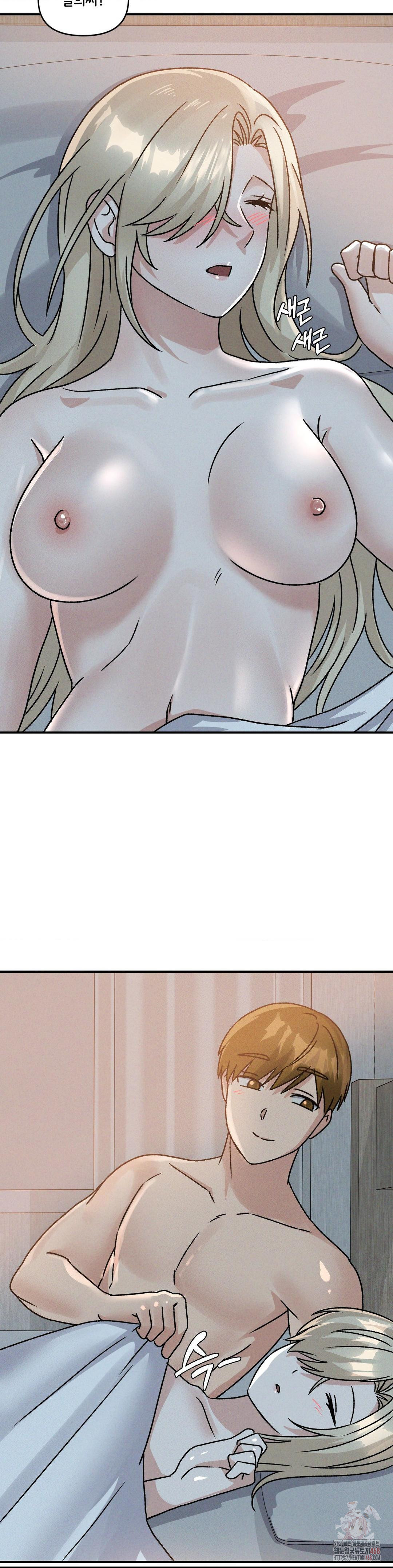 She’s Cute Only to Me Raw - Chapter 23 Page 9