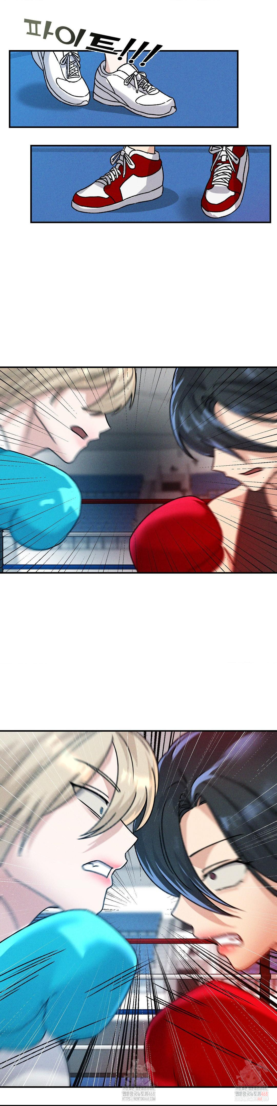 She’s Cute Only to Me Raw - Chapter 25 Page 12